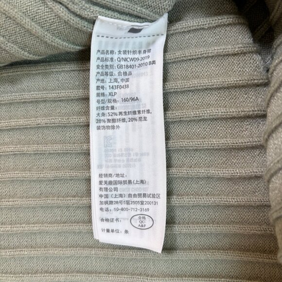 Abercrombie & Fitch Knit Skirt XLP Soft AF Collection Knit Skirt Slit Stretch - Picture 9 of 9